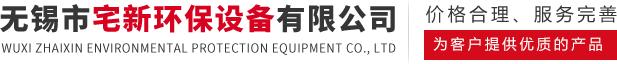計(jì)量罐